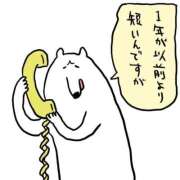 新人・彩花(あやか) はや…い？ グランドオペラ東京