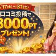 ヒメ日記 2026/01/23 13:01 投稿 ちえみ(昭和49年生まれ) 熟年カップル名古屋～生電話からの営み～