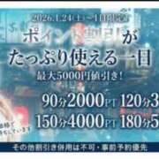 ヒメ日記 2026/01/24 00:00 投稿 ちえみ(昭和49年生まれ) 熟年カップル名古屋～生電話からの営み～