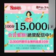 ヒメ日記 2026/03/05 08:28 投稿 ちえみ(昭和49年生まれ) 熟年カップル名古屋～生電話からの営み～