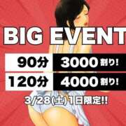 ヒメ日記 2026/03/28 11:06 投稿 ちえみ(昭和49年生まれ) 熟年カップル名古屋～生電話からの営み～