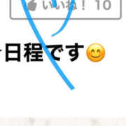 ヒメ日記 2026/06/18 12:53 投稿 白石ゆいか 地元女子のメンズエステ AROMA DREAM