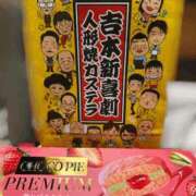 ヒメ日記 2026/02/09 09:25 投稿 エリカ 谷町人妻ゴールデン倶楽部