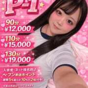 ヒメ日記 2026/01/29 09:12 投稿 うゆ 白いぽっちゃりさん