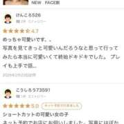 ヒメ日記 2026/02/27 12:01 投稿 えま 多恋人 新宿店