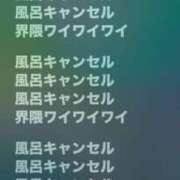 ヒメ日記 2026/03/18 17:18 投稿 えま 多恋人 新宿店