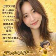 ヒメ日記 2026/03/21 19:18 投稿 一華/Ichika ジュリエット