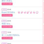 ヒメ日記 2026/02/10 18:30 投稿 くみ luxury spa 風雅