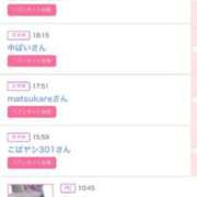 ヒメ日記 2026/02/12 22:20 投稿 くみ luxury spa 風雅