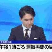 ヒメ日記 2026/01/16 10:34 投稿 月野-つきの MSC 妄想紳士倶楽部 鶯谷店