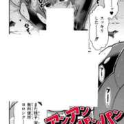 ヒメ日記 2026/01/30 23:34 投稿 月野-つきの MSC 妄想紳士倶楽部 鶯谷店