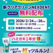 ヒメ日記 2026/02/26 11:14 投稿 月野-つきの MSC 妄想紳士倶楽部 鶯谷店