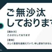 ヒメ日記 2026/04/22 13:32 投稿 月野-つきの MSC 妄想紳士倶楽部 鶯谷店
