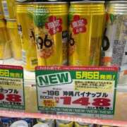 ヒメ日記 2026/05/05 23:44 投稿 月野-つきの MSC 妄想紳士倶楽部 鶯谷店