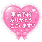 ヒメ日記 2026/06/09 18:26 投稿 月野-つきの MSC 妄想紳士倶楽部 鶯谷店