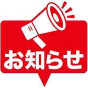 ヒメ日記 2026/06/13 14:04 投稿 月野-つきの MSC 妄想紳士倶楽部 鶯谷店