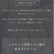 ヒメ日記 2026/06/14 00:14 投稿 月野-つきの MSC 妄想紳士倶楽部 鶯谷店