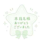 ヒメ日記 2026/07/03 13:14 投稿 月野-つきの MSC 妄想紳士倶楽部 鶯谷店