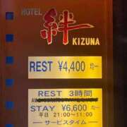 ヒメ日記 2026/08/11 07:43 投稿 月野-つきの MSC 妄想紳士倶楽部 鶯谷店