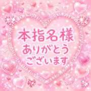 ヒメ日記 2026/08/12 21:44 投稿 月野-つきの MSC 妄想紳士倶楽部 鶯谷店