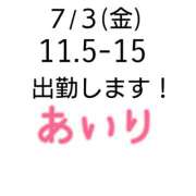 ヒメ日記 2026/07/02 21:55 投稿 あいり 奈良市ちゃんこ