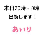 ヒメ日記 2026/08/14 15:28 投稿 あいり 奈良市ちゃんこ