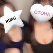 ヒメ日記 2026/01/20 00:17 投稿 五十嵐おとは Aroma The Rich