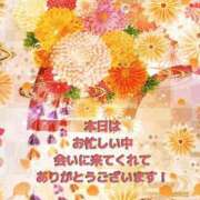 ヒメ日記 2026/03/12 19:27 投稿 傾城ひのわ Aroma The Rich