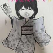 ヒメ日記 2026/09/21 12:57 投稿 葉月めい Aroma The Rich