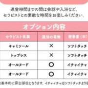 ヒメ日記 2026/02/28 15:47 投稿 立花こと Aroma The Rich