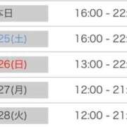 ヒメ日記 2026/04/24 16:17 投稿 千歳さな Aroma The Rich