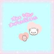 ヒメ日記 2026/03/22 23:47 投稿 中島ここね Aroma The Rich