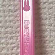 ヒメ日記 2026/01/23 12:54 投稿 ひかり★超甘えん坊なエロ彼女★ Chloe鶯谷・上野店 S級素人清楚系デリヘル