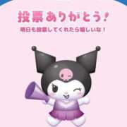 ヒメ日記 2026/04/11 21:27 投稿 神木るな Aroma The Rich