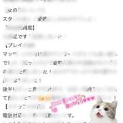 ヒメ日記 2026/01/26 21:07 投稿 小月ゆな Aroma The Rich