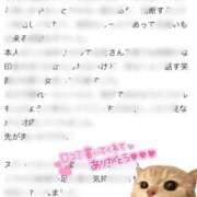 ヒメ日記 2026/01/29 21:47 投稿 小月ゆな Aroma The Rich