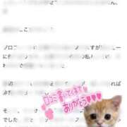 ヒメ日記 2026/02/26 21:17 投稿 小月ゆな Aroma The Rich