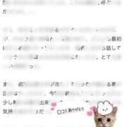 ヒメ日記 2026/03/14 21:17 投稿 小月ゆな Aroma The Rich