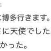 ヒメ日記 2026/07/29 11:57 投稿 白井ななこ Aroma The Rich