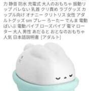 ヒメ日記 2026/02/20 13:45 投稿 ゆめ 熟女家 ミナミエリア店