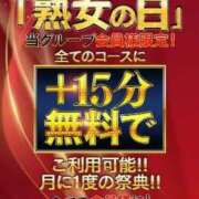 ヒメ日記 2026/05/19 10:54 投稿 ゆめ 熟女家 ミナミエリア店