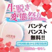 ヒメ日記 2026/02/21 22:54 投稿 とも しこたまッ！～コスプレ×恋愛～