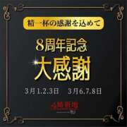 ヒメ日記 2026/02/25 21:50 投稿 とも しこたまッ！～コスプレ×恋愛～