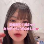 ヒメ日記 2026/01/21 12:49 投稿 ここ☆NEW Blue Moon