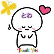 ヒメ日記 2026/01/21 09:44 投稿 北山　とわ ギン妻パラダイス 谷九店