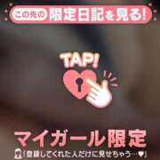 いくこ 今日は暑くなるそうですね💦 完熟ばなな新宿