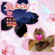 ヒメ日記 2026/03/24 21:41 投稿 りょう 熟女の風俗最終章 宇都宮店