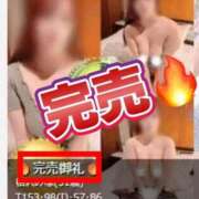 ヒメ日記 2026/02/03 11:06 投稿 相沢みな 人妻ジャンキー