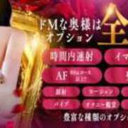 ヒメ日記 2026/03/09 01:06 投稿 ナゴミ ドMな奥様 名古屋・錦店