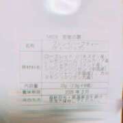 ヒメ日記 2026/01/22 01:29 投稿 まなみ 丸妻 厚木店